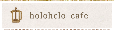 holoholo